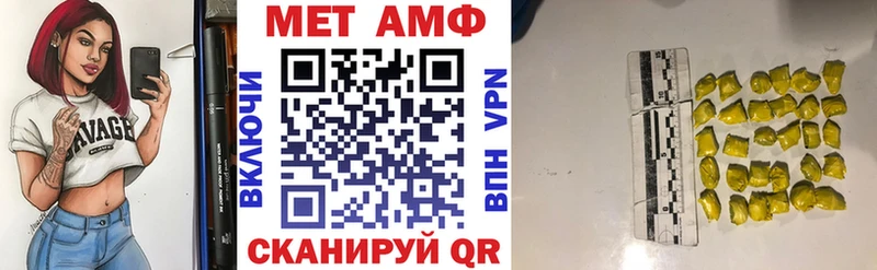 АМФЕТАМИН VHQ Торопец