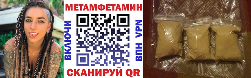 АМФЕТАМИН 97%  Торопец 