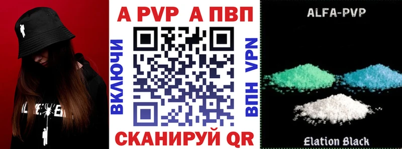 Альфа ПВП VHQ  Торопец 