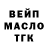 ГАШ ice o lator Irina Mazurenko