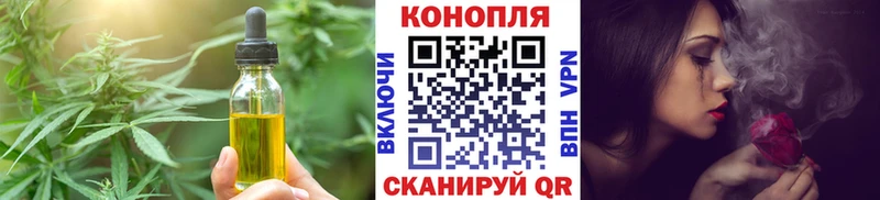 Canna-Cookies конопля  Торопец 