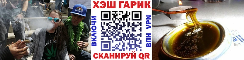 Гашиш хэш  где продают наркотики  Торопец 