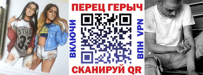 дарнет шоп  Торопец  Героин герыч 