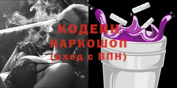 ПСИЛОЦИБИНОВЫЕ ГРИБЫ Белокуриха