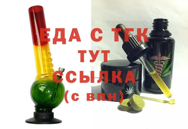 молекула духа Беломорск
