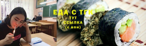 молекула духа Беломорск