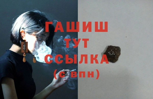 ПСИЛОЦИБИНОВЫЕ ГРИБЫ Белокуриха
