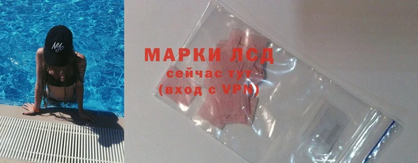 ПСИЛОЦИБИНОВЫЕ ГРИБЫ Белокуриха