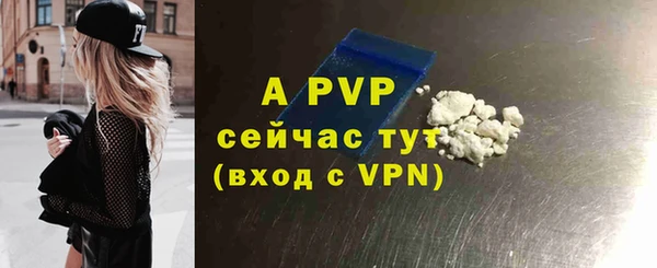 молекула духа Беломорск