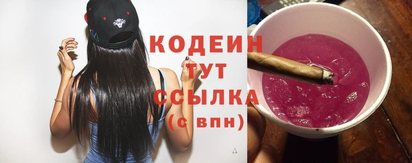 ПСИЛОЦИБИНОВЫЕ ГРИБЫ Белокуриха