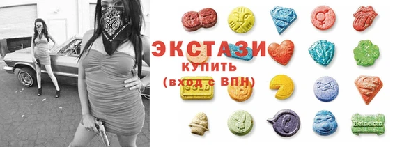 молекула духа Беломорск