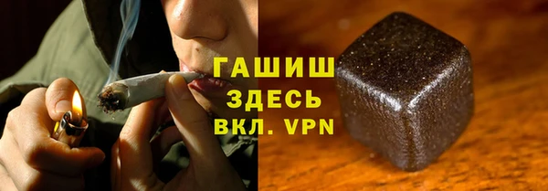 ПСИЛОЦИБИНОВЫЕ ГРИБЫ Белокуриха