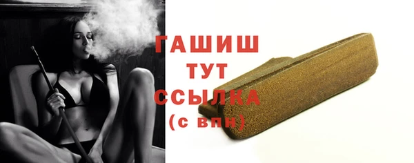 молекула духа Беломорск