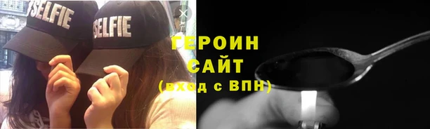 молекула духа Беломорск