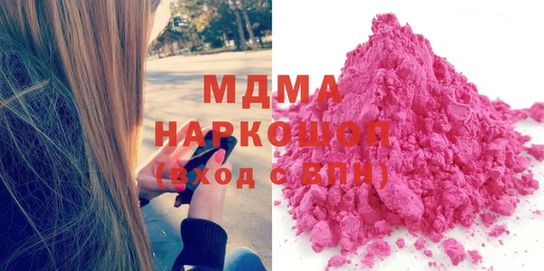 молекула духа Беломорск