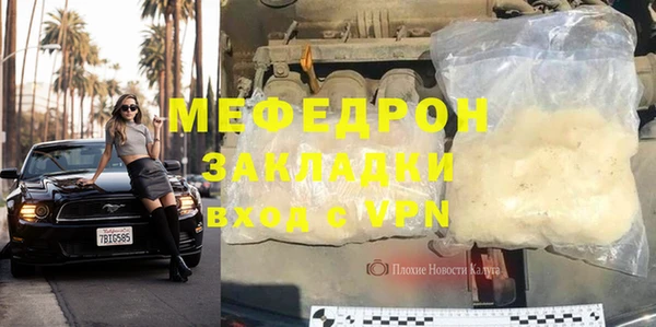 молекула духа Беломорск