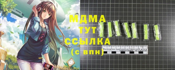 ПСИЛОЦИБИНОВЫЕ ГРИБЫ Белокуриха