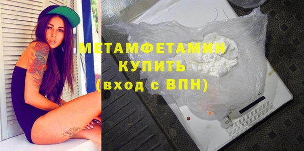 ПСИЛОЦИБИНОВЫЕ ГРИБЫ Белокуриха