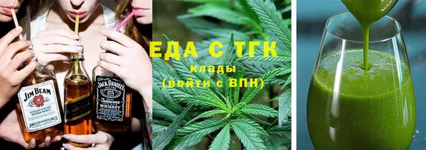 молекула духа Беломорск