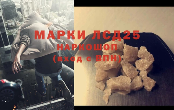 молекула духа Беломорск