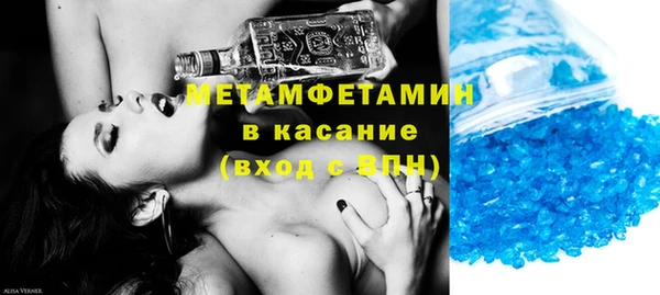 ПСИЛОЦИБИНОВЫЕ ГРИБЫ Белокуриха