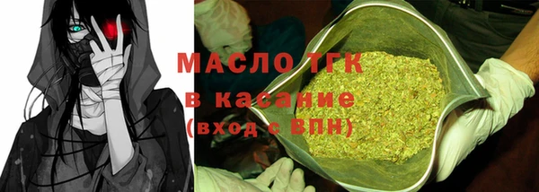 молекула духа Беломорск
