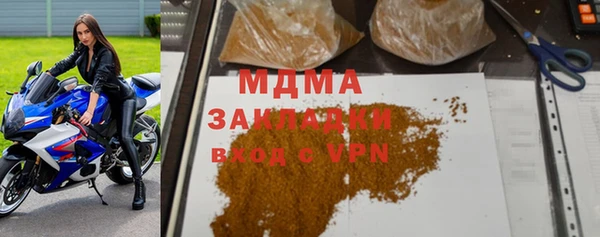 молекула духа Беломорск