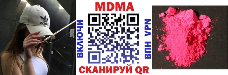 магазин  наркотиков  Торопец  MDMA VHQ 