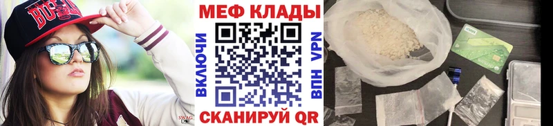Меф кристаллы  Торопец 