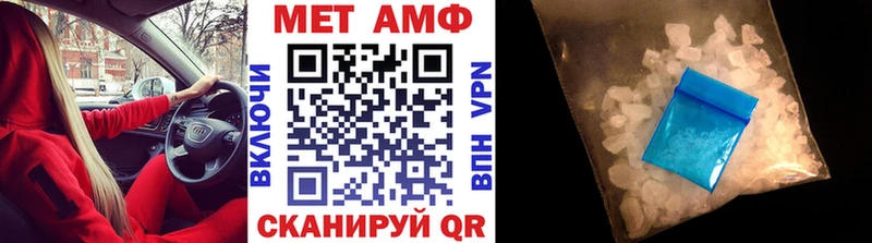 МЕТАМФЕТАМИН мет Торопец