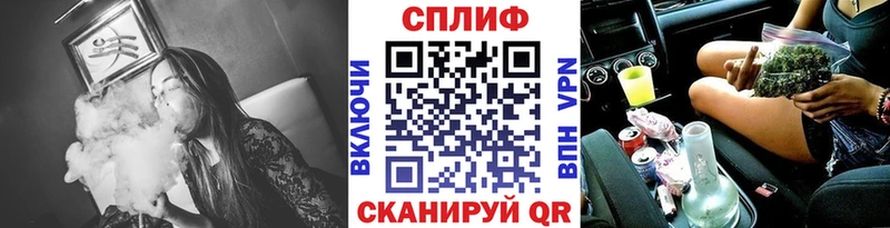 где купить нарко площадка формула Бошки Шишки Ganja Торопец